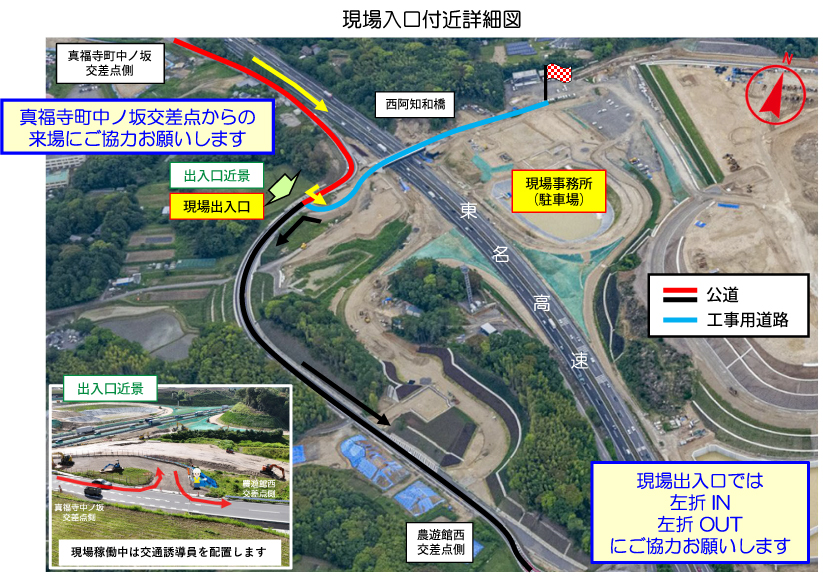 案内図